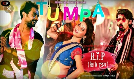 Tumpa Song Lyrics – Arob Dey