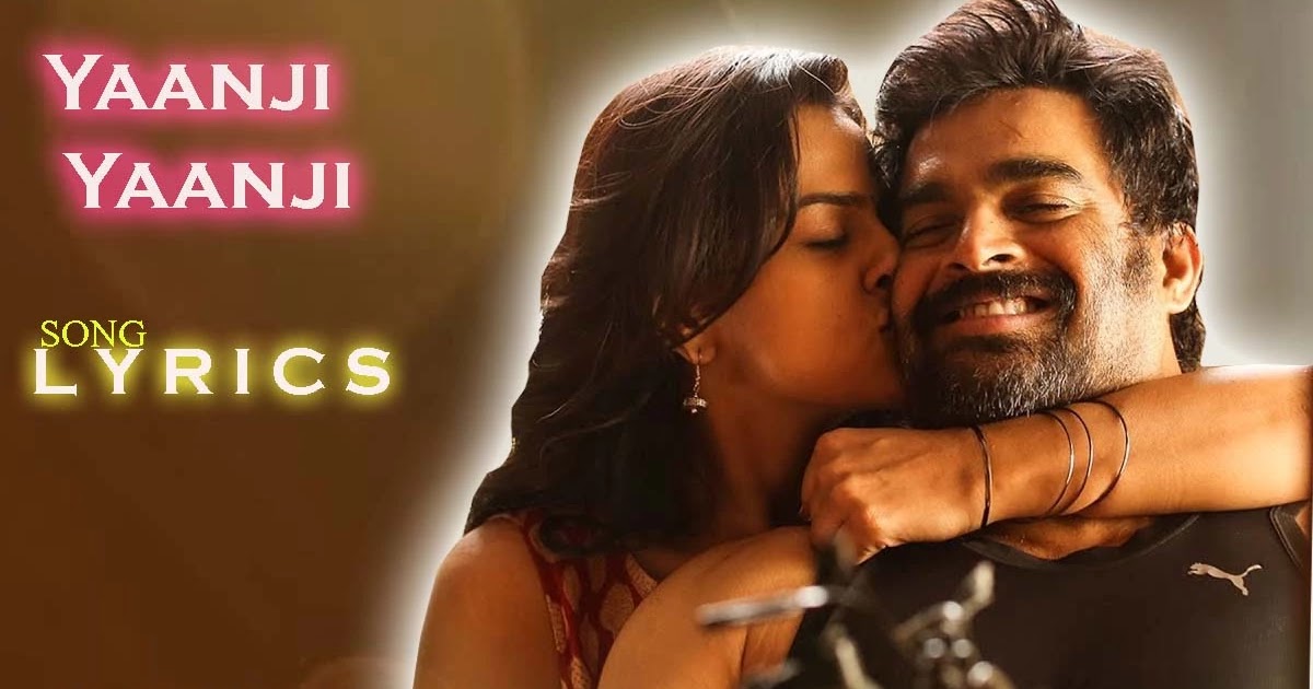 Yaanji Song Lyrics – Anirudh Ravichandran & Shakthisree Gopalan