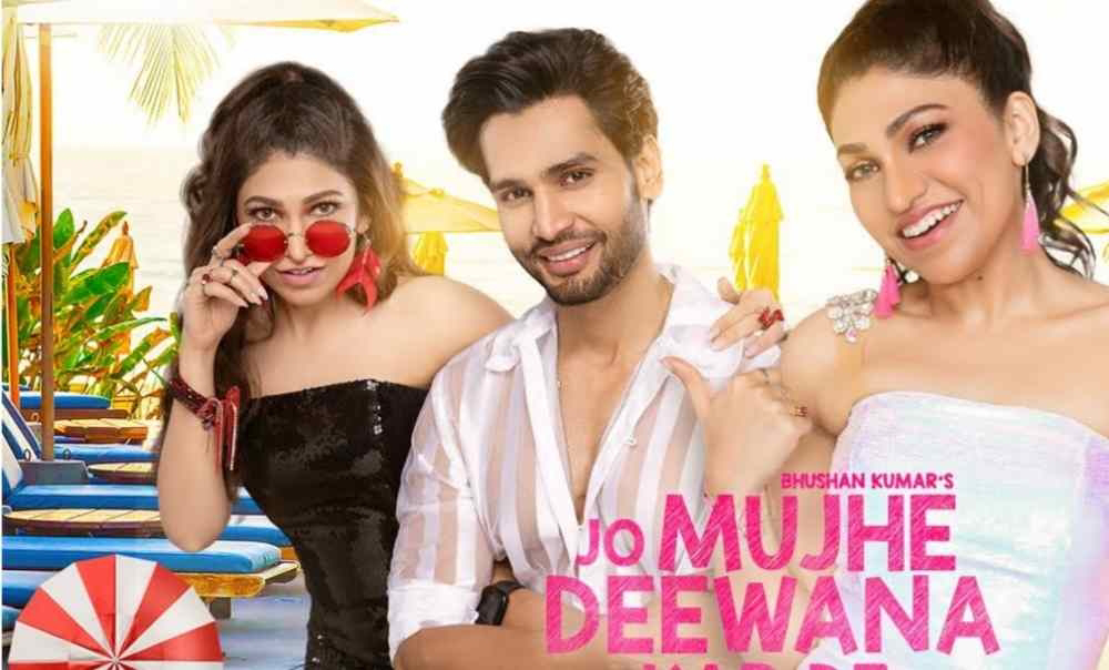 Jo Mujhe Deewana Kar De Lyrics – Tulsi Kumar, Manan Bhardwaj