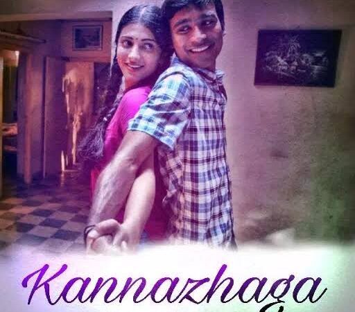 Kannazhaga Song Lyrics – Dhanush, Shruti Haasan