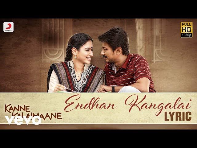 Kanne Kalaimane Song Lyrics – K. J. Yesudas