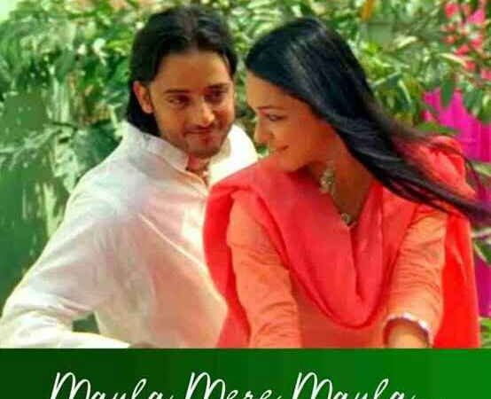 Aankhein Teri Kitni Haseen Lyrics – Roop Kumar Rathod