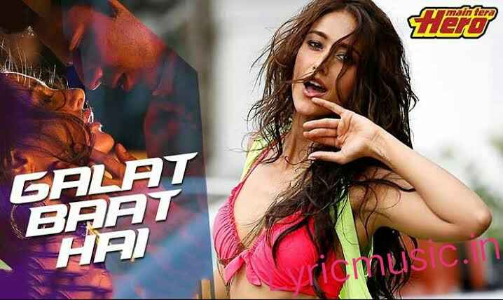 Galat baat Hai Lyrics – Main Tera Hero