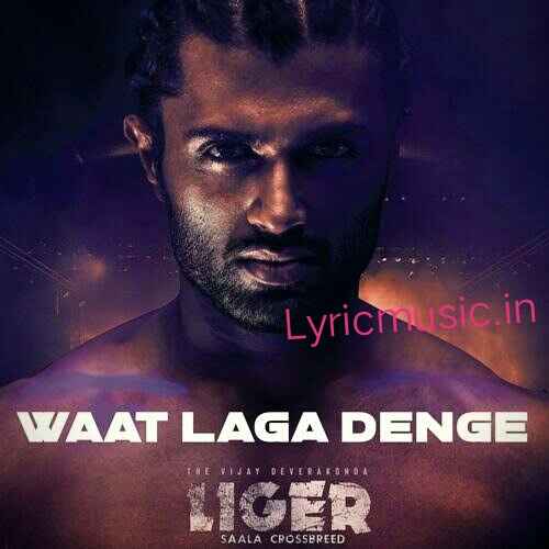 Waat Laga Denge Lyrics – Liger|Vijay Deverakonda