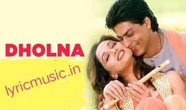 Dholna Lyrics – Dil To Pagal Hai