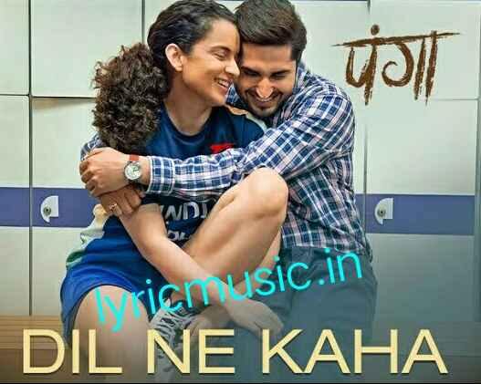 Dil Ne Kaha Lyrics – Panga|Jassi Gill, Asees Kaur