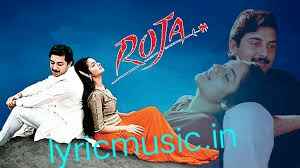 Roja Janeman Lyrics – S. P. Balasubrahmanyam, Sujatha Mohan