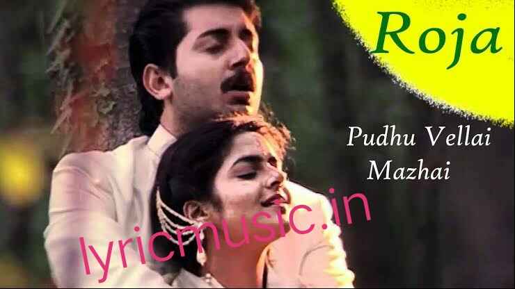 Pudhu Vellai Mazhai Lyrics – Roja