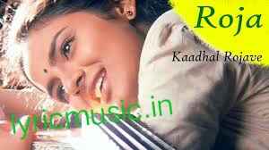 Kadhal Rojave Lyrics – Roja|S P Balasubramanyam