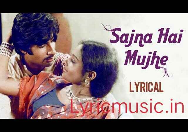 Sajna Hai Mujhe Sajna Ke Liye Lyrics – Saudagar|Asha Bhosle