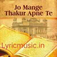 Jo Mange Thakur Apne Te Lyrics -Zubaan|Mohinderjit Singh