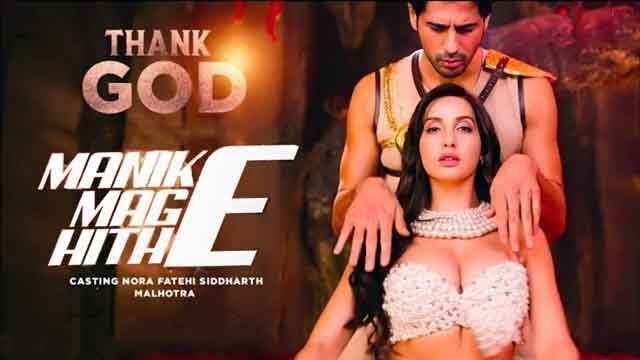 Manike Lyrics – Thank God|Jubin Nautiyal, Yohani